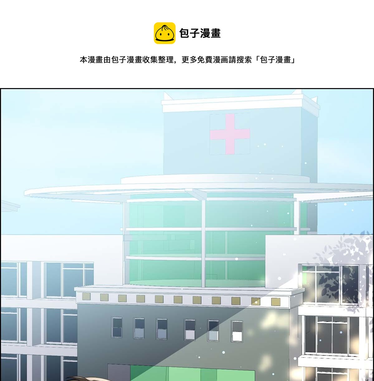 天才酷寶：總裁寵妻太強悍 - 第113話 糾纏(1/2) - 1