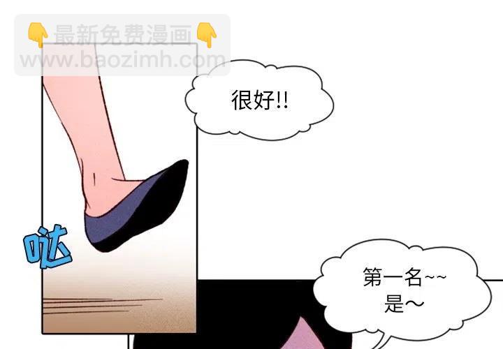 天道修行錄 - 3(1/2) - 3