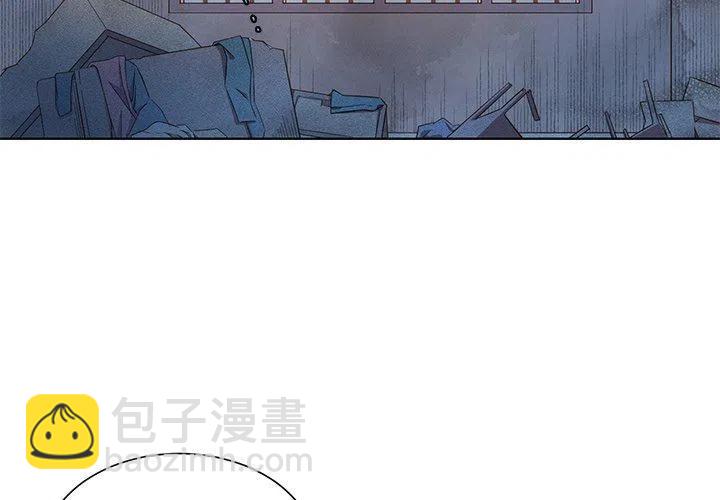 天道修行錄 - 33(1/2) - 3