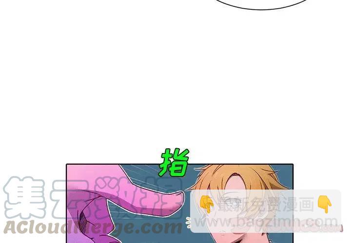 天道修行錄 - 35(1/2) - 4