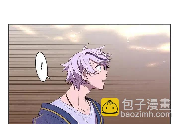 天道修行錄 - 41(1/2) - 3