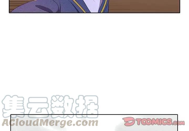 天道修行錄 - 41(1/2) - 4