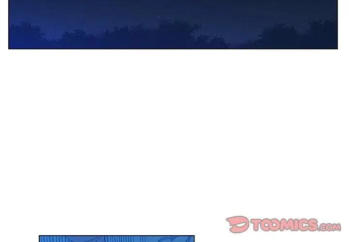 天道修行錄 - 55(1/2) - 2
