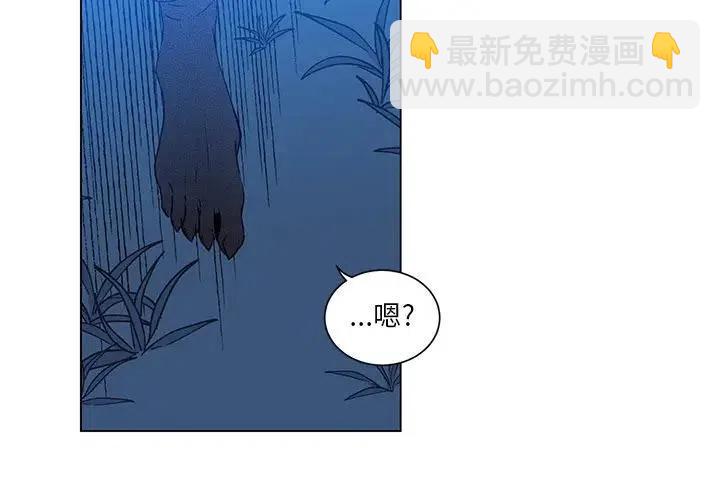 天道修行錄 - 55(1/2) - 3