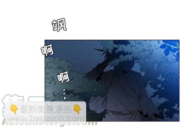 天道修行錄 - 55(1/2) - 4