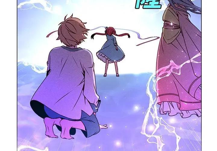 天道修行錄 - 63(1/2) - 2