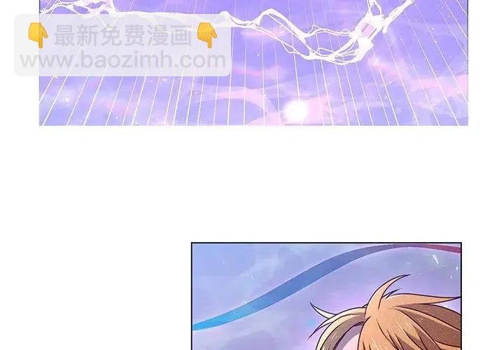 天道修行錄 - 63(1/2) - 3