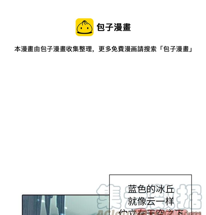 天道修行錄 - 9(1/2) - 1