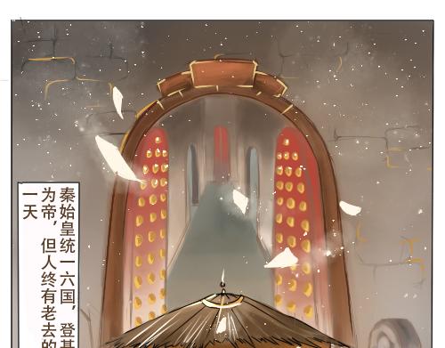 天歌 - 序章 - 1