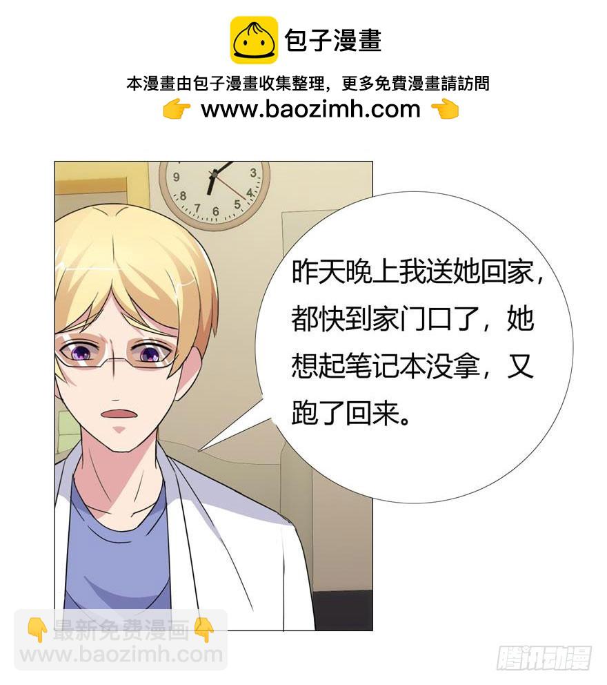 天工異錄小太爺 - 第二十二回 第三宗命案 - 2