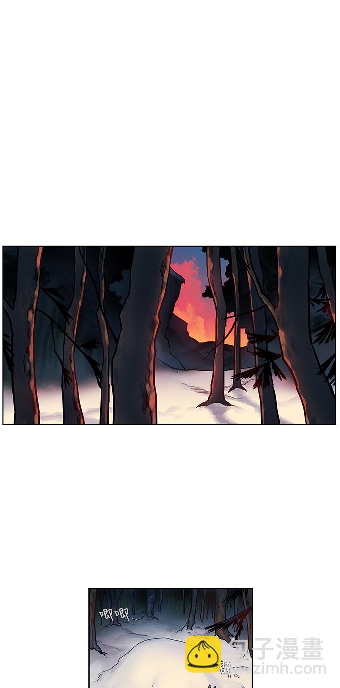 天衡士 - 第3話(1/2) - 2