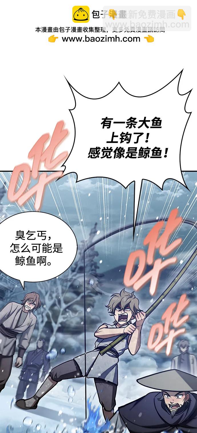 天華書庫大公子 - [第105話] 湖水中的少女(1/3) - 2