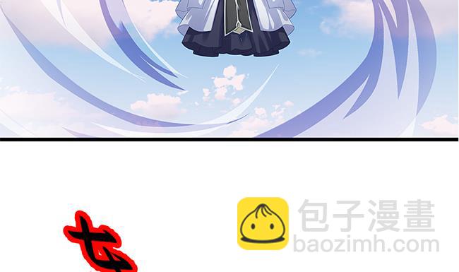 天狐劫 - 第110劫 突發意外(2/2) - 1