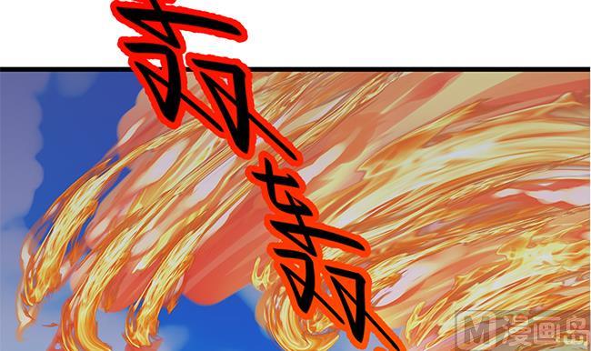 天狐劫 - 第110劫 突發意外(2/2) - 2