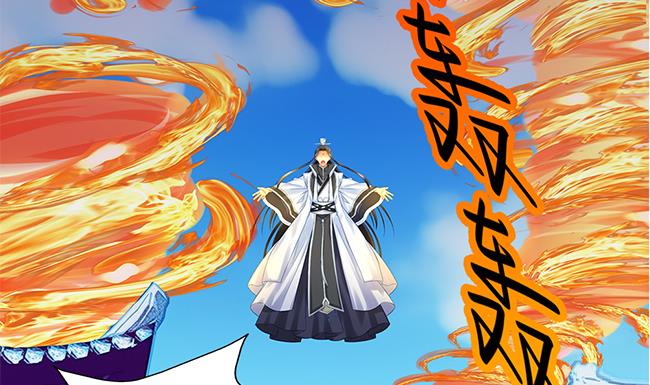 天狐劫 - 第110劫 突發意外(2/2) - 1