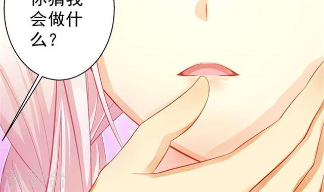 天狐劫 - 第124劫 不擇手段的愛(2/2) - 3