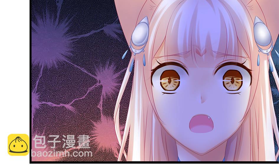 天狐劫 - 第146劫 絕情蠱 - 4