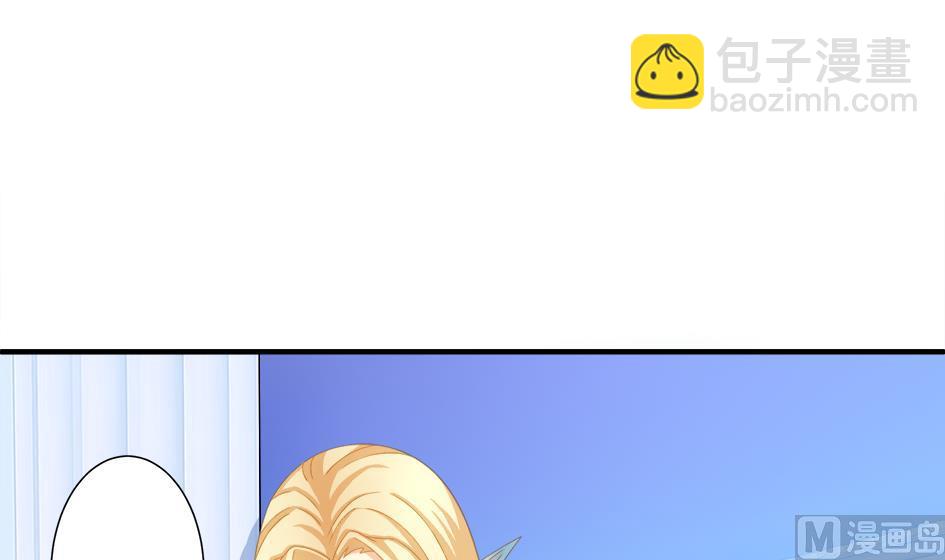 天狐劫 - 第200話 被隱藏的秘密(1/2) - 3