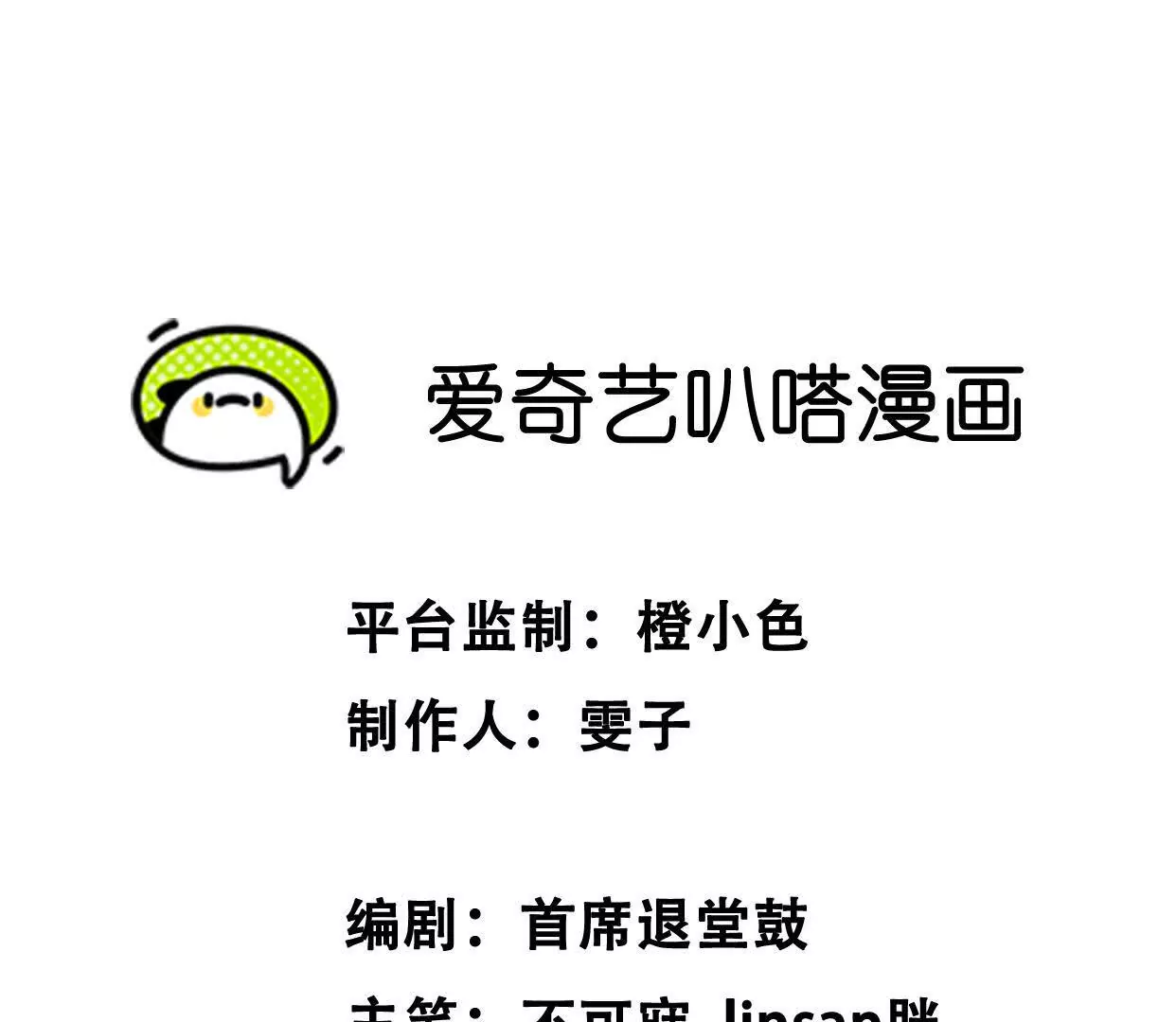天降女財神 - 07 親姐弟明算賬(1/2) - 1