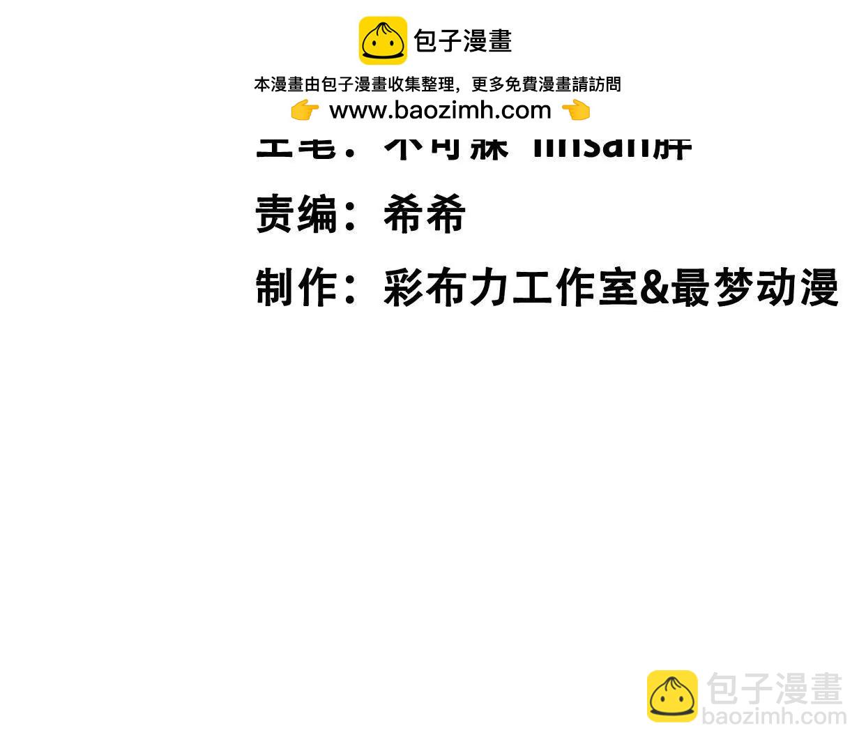 天降女財神 - 07 親姐弟明算賬(1/2) - 2