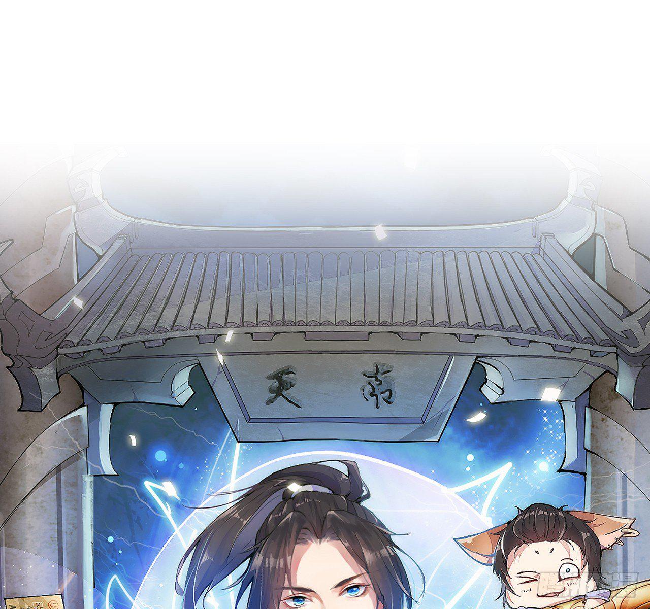 天界代購店 - 焰靈合歡(1/2) - 1