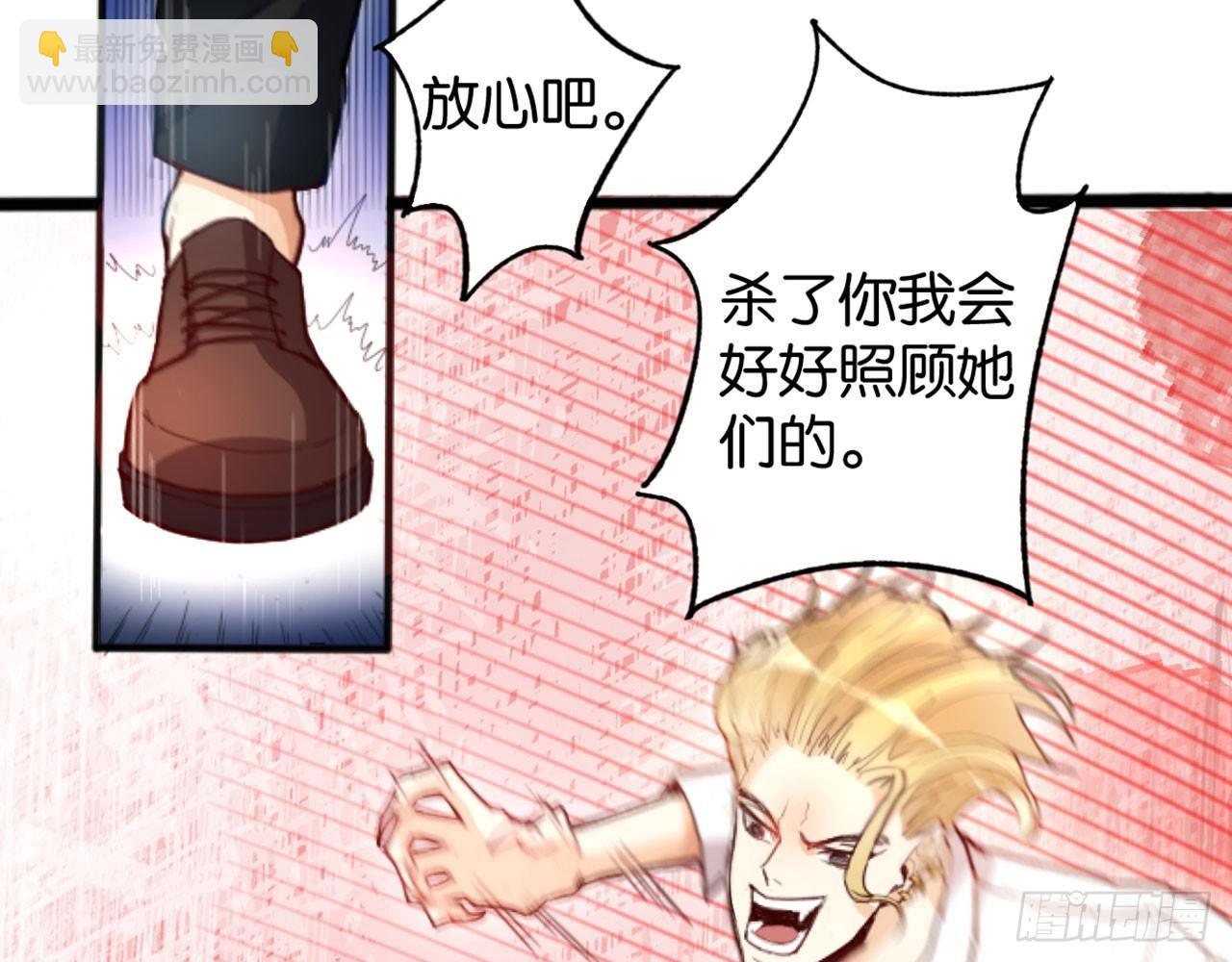 天界代購店 - 趙家小姐(2/2) - 2
