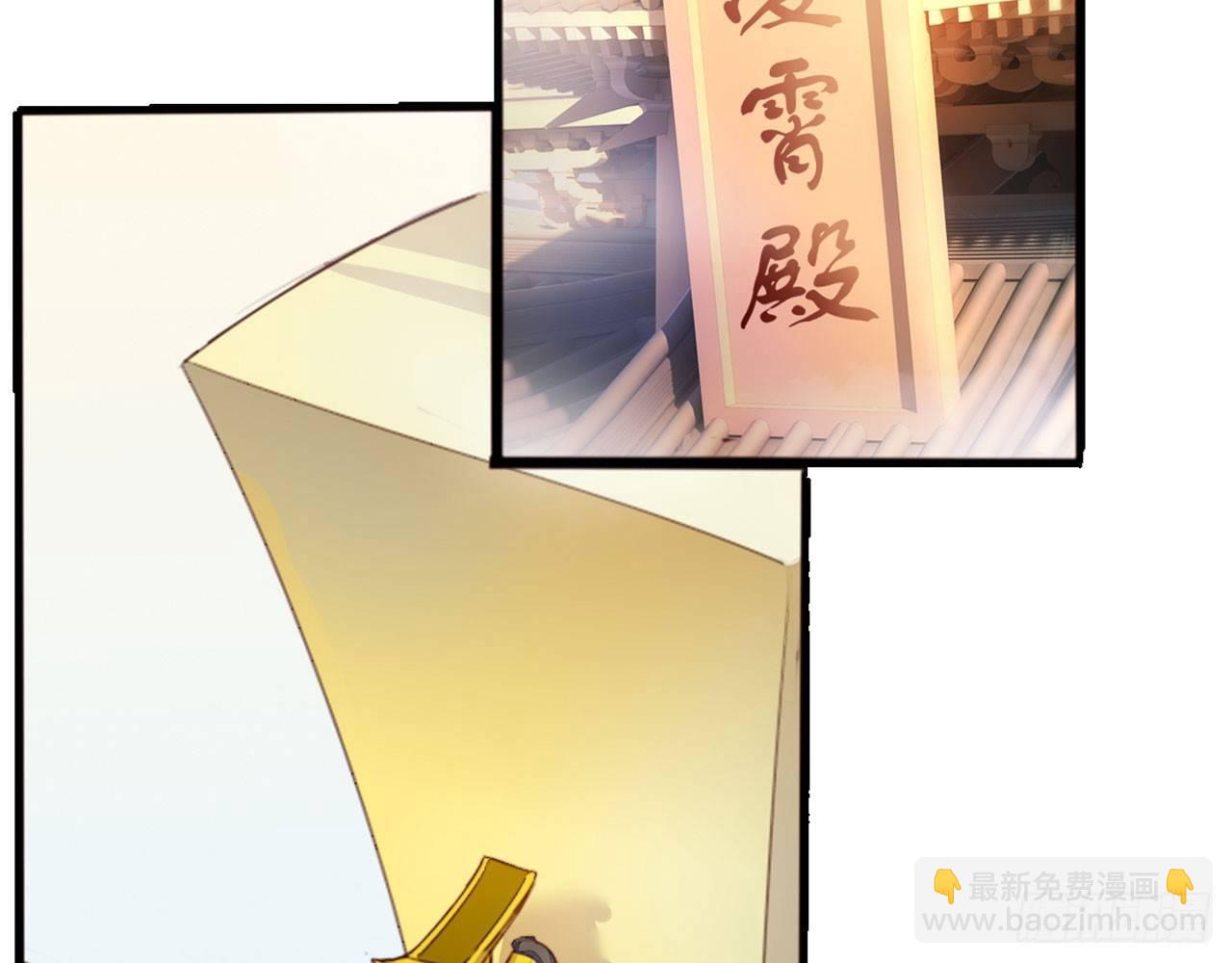 天界代購店 - 一人做事(2/2) - 1