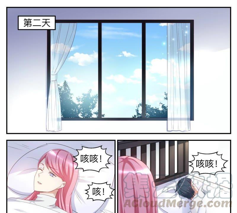 天價豪寵：惹火小萌妻 - 第49話 害怕失去 - 3