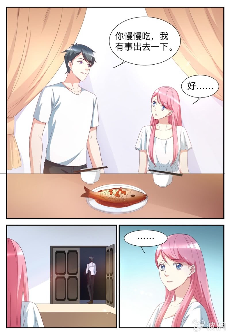 天價豪寵：惹火小萌妻 - 第53話 玫瑰花 - 2
