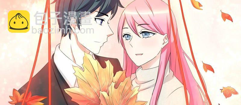 天價豪寵：惹火小萌妻 - 第79話 留不得 - 2