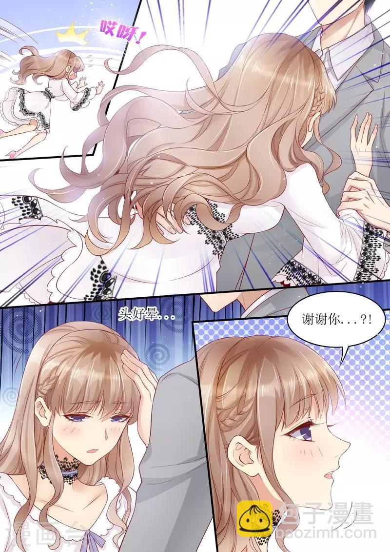天價豪門:夫人又跑了 - 第9話 放開我老婆 - 2