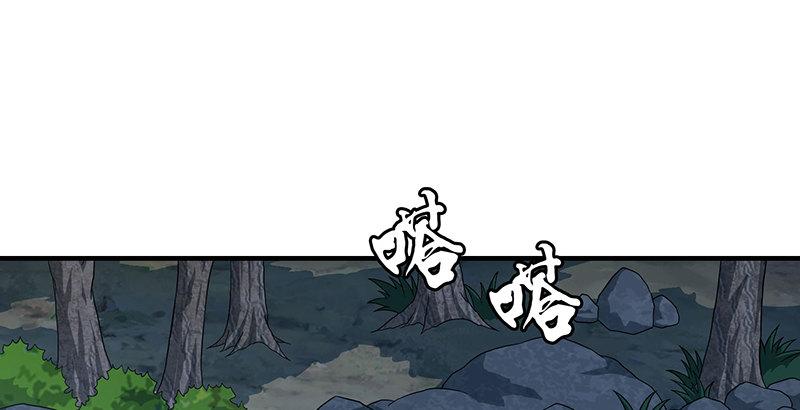 天龍八部 - 第105話 異想天開巧技生(1/2) - 2