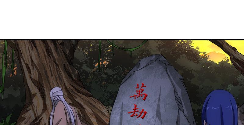 天龍八部 - 第25話 意外再見有情郎(1/3) - 2