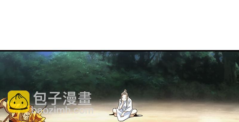 天龍八部 - 第5話 同困一牢(1/3) - 2