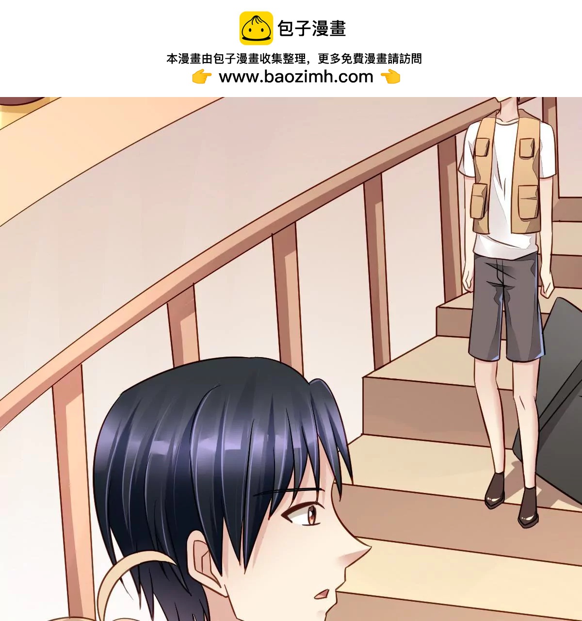 甜蜜的冤家 - 第62話 悸動的心(1/2) - 2