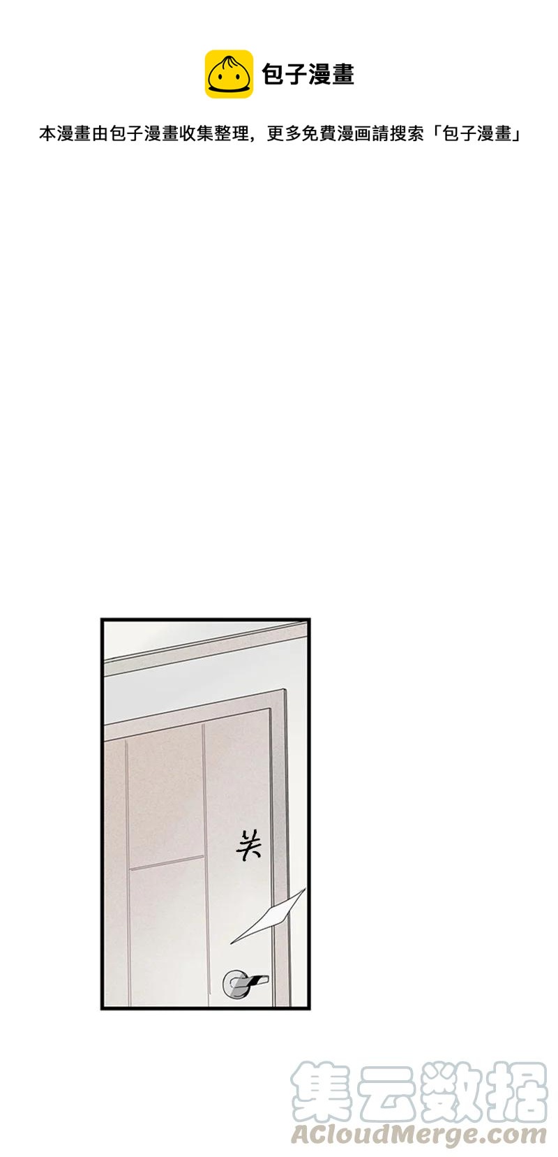 甜蜜家園 - 18 我想快點見到你(1/2) - 1