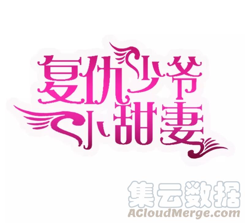 甜蜜拍檔 - 第22話 捉姦 - 1