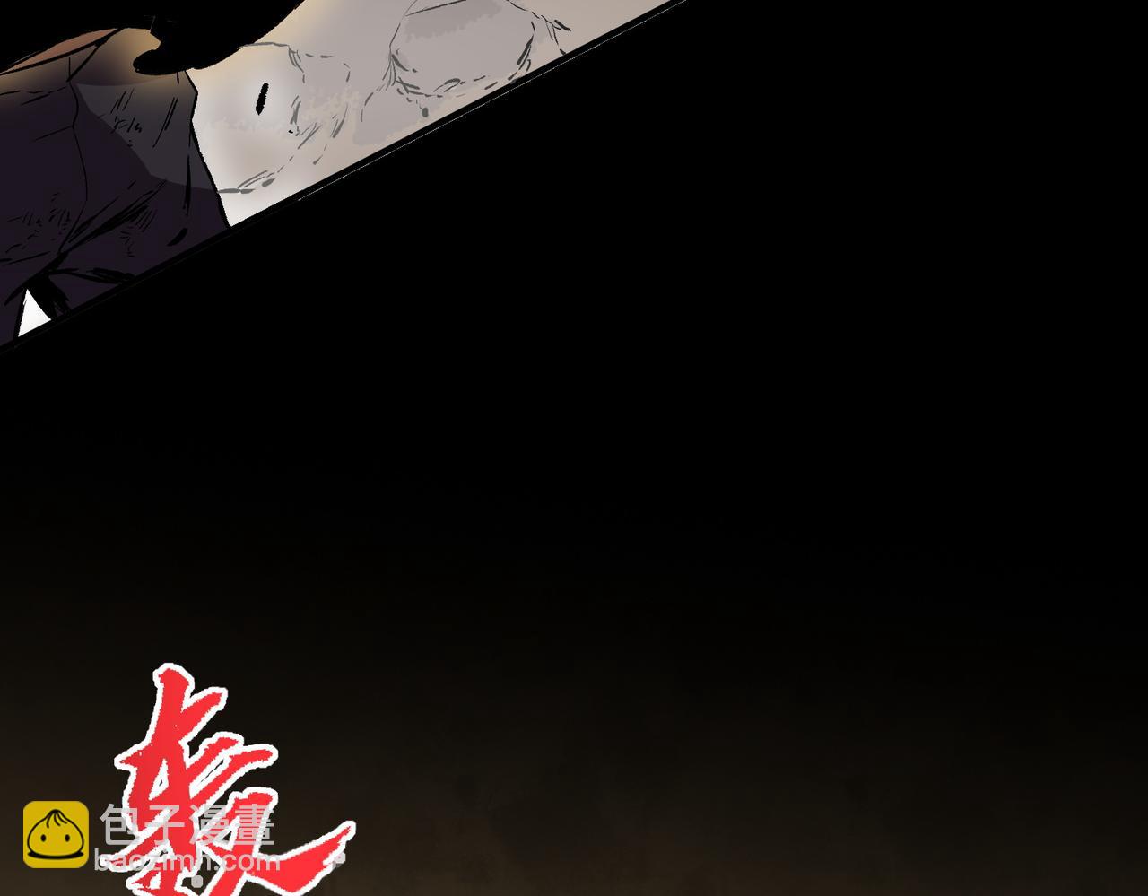 天生毒奶，我詛咒了全世界！ - 第37話 好像......是來找我的！(2/3) - 2