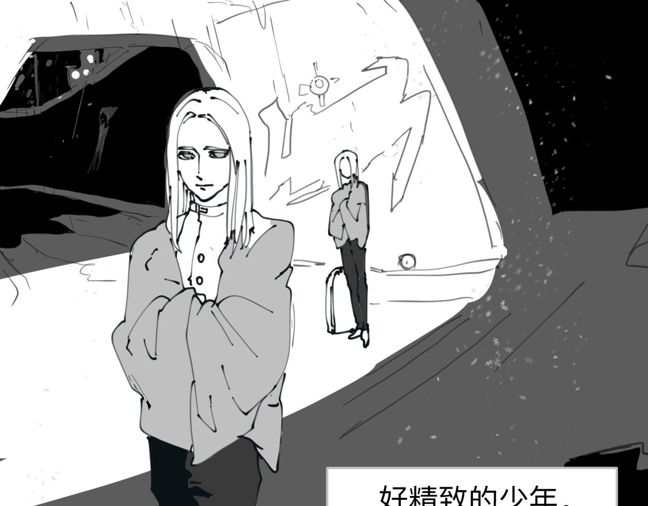 天生完美 - IF 第二話 初遇 - 1