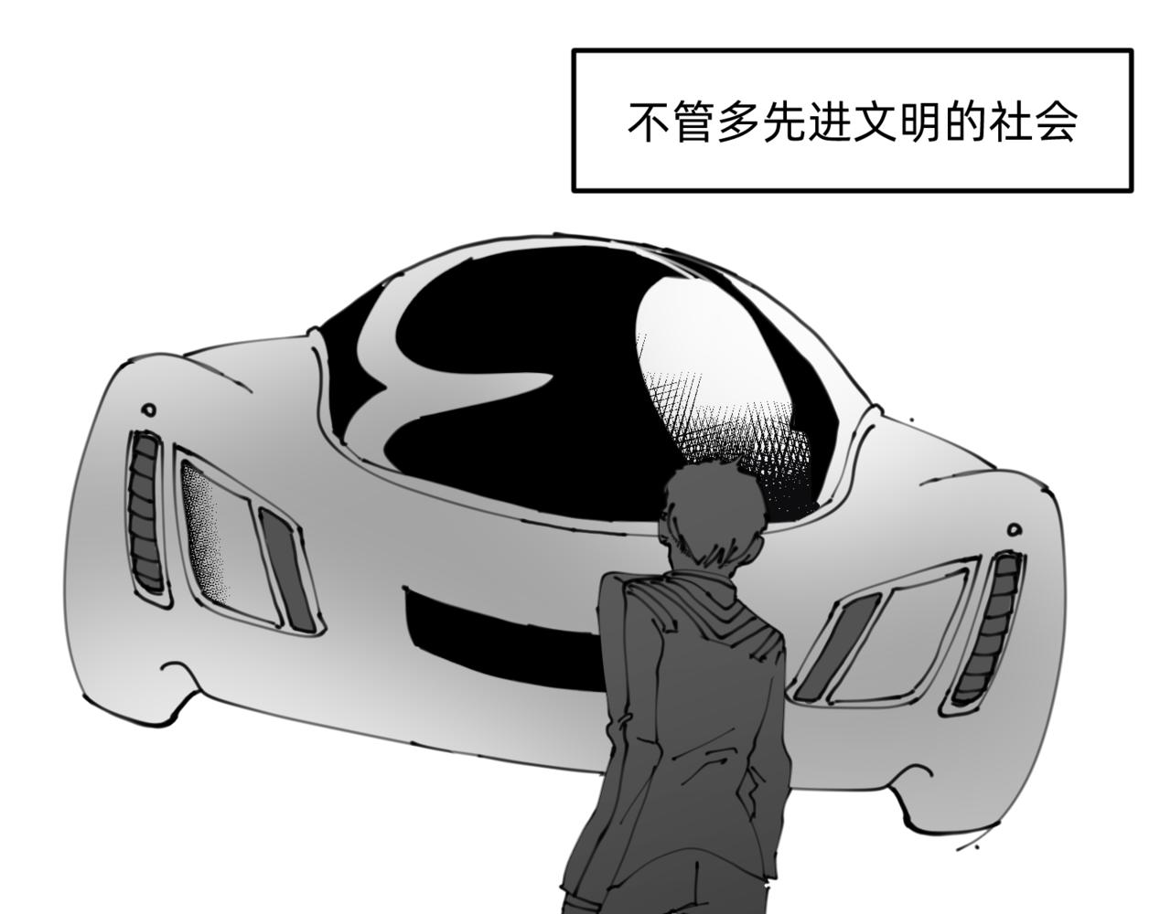 天生完美 - IF 意外 - 1