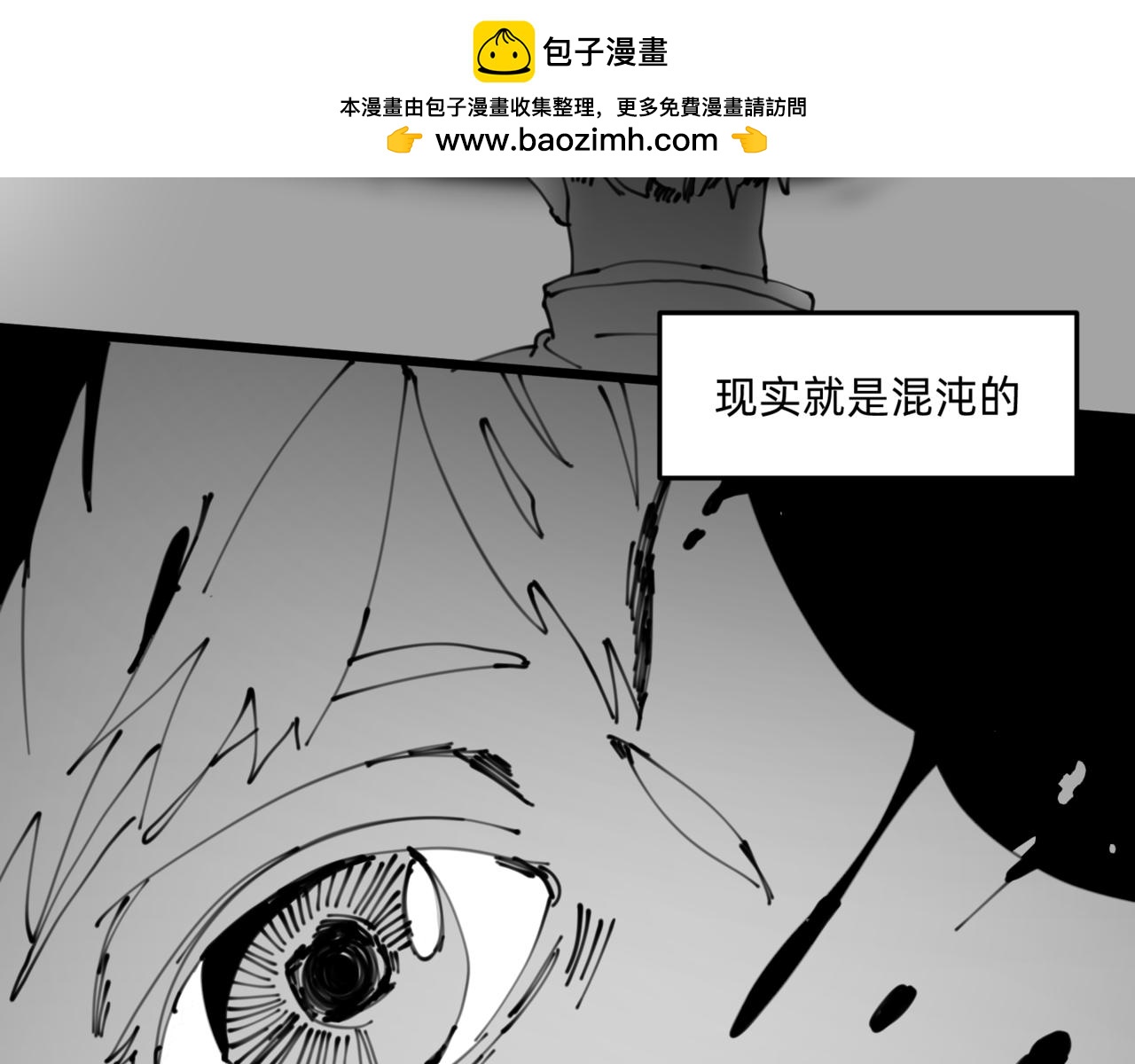 天生完美 - IF 意外 - 3