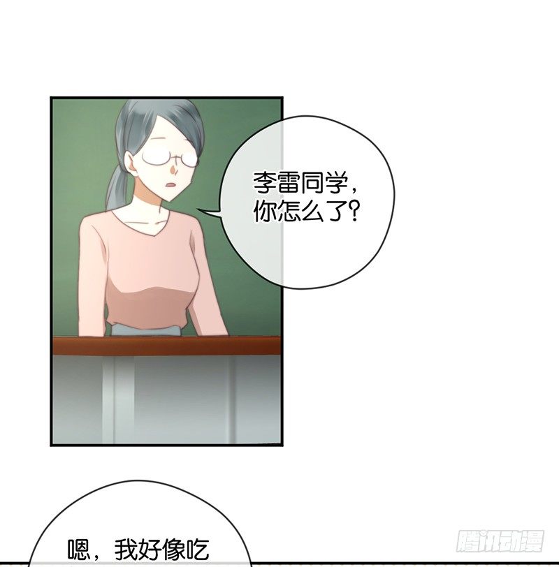天使大人別撩我 - 新年快樂！ - 2