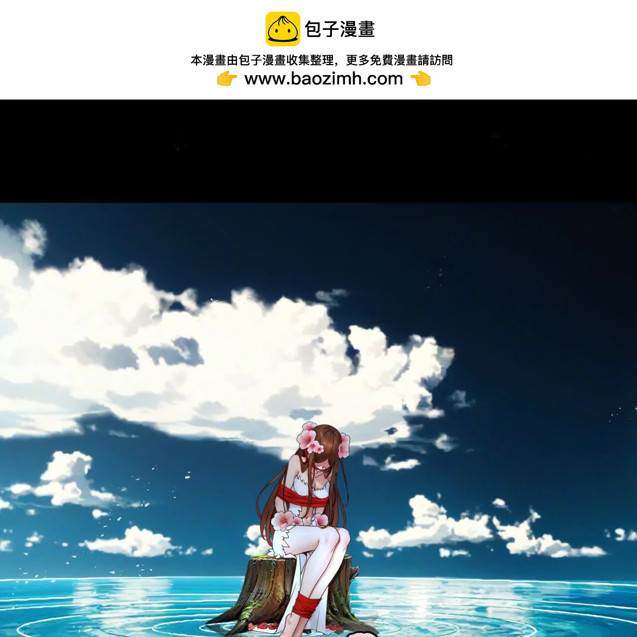 天師伏靈 - 桃花妖(1/3) - 2