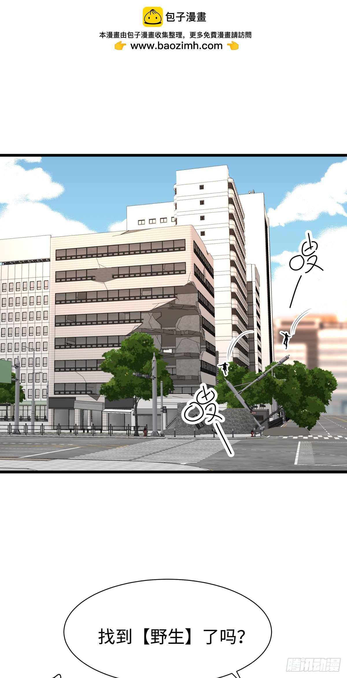 天使小隊2025 - 002(1/2) - 2