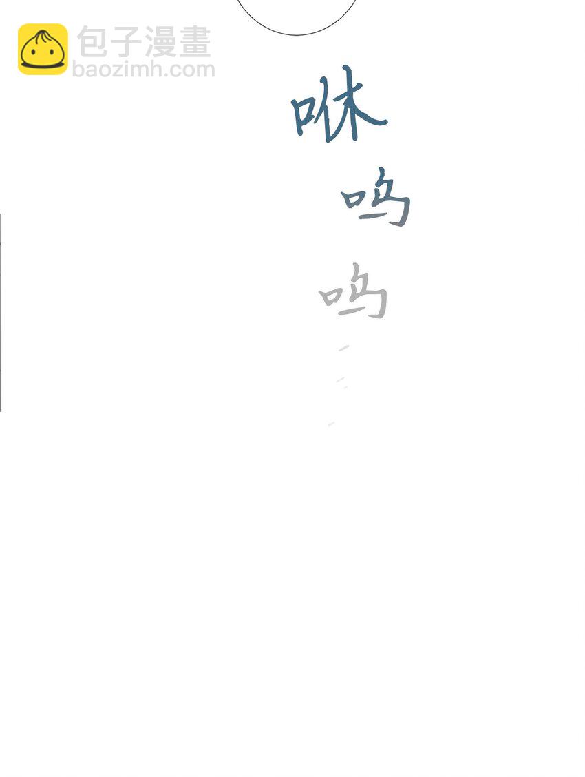天堂地府浪漫部 - 32 有趣啊(2/2) - 3