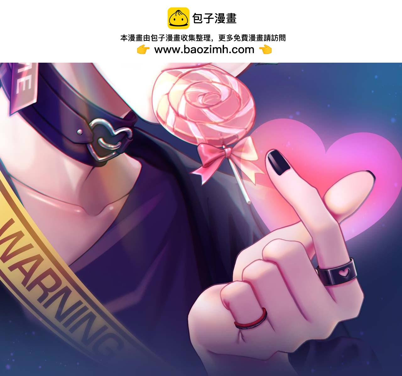 甜甜刺客求抱走 - 序章：刺殺行動，開始 - 2