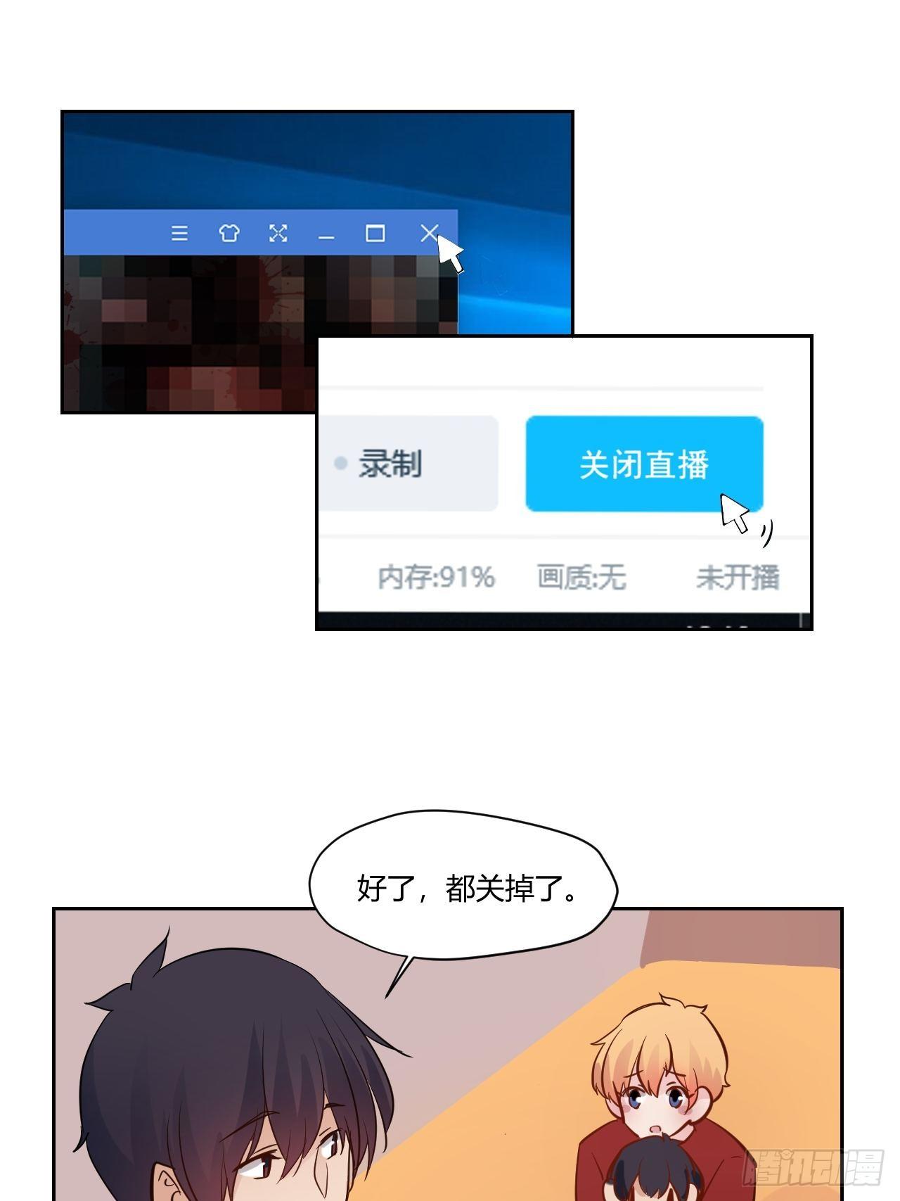 甜甜的味道是紅色 - 12希哥來幫你~ - 2