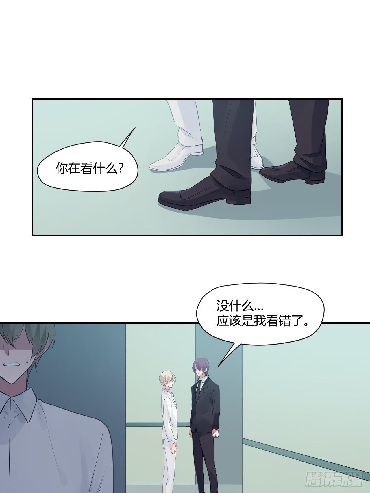 甜甜的味道是紅色 - 46所覬覦之物 - 2