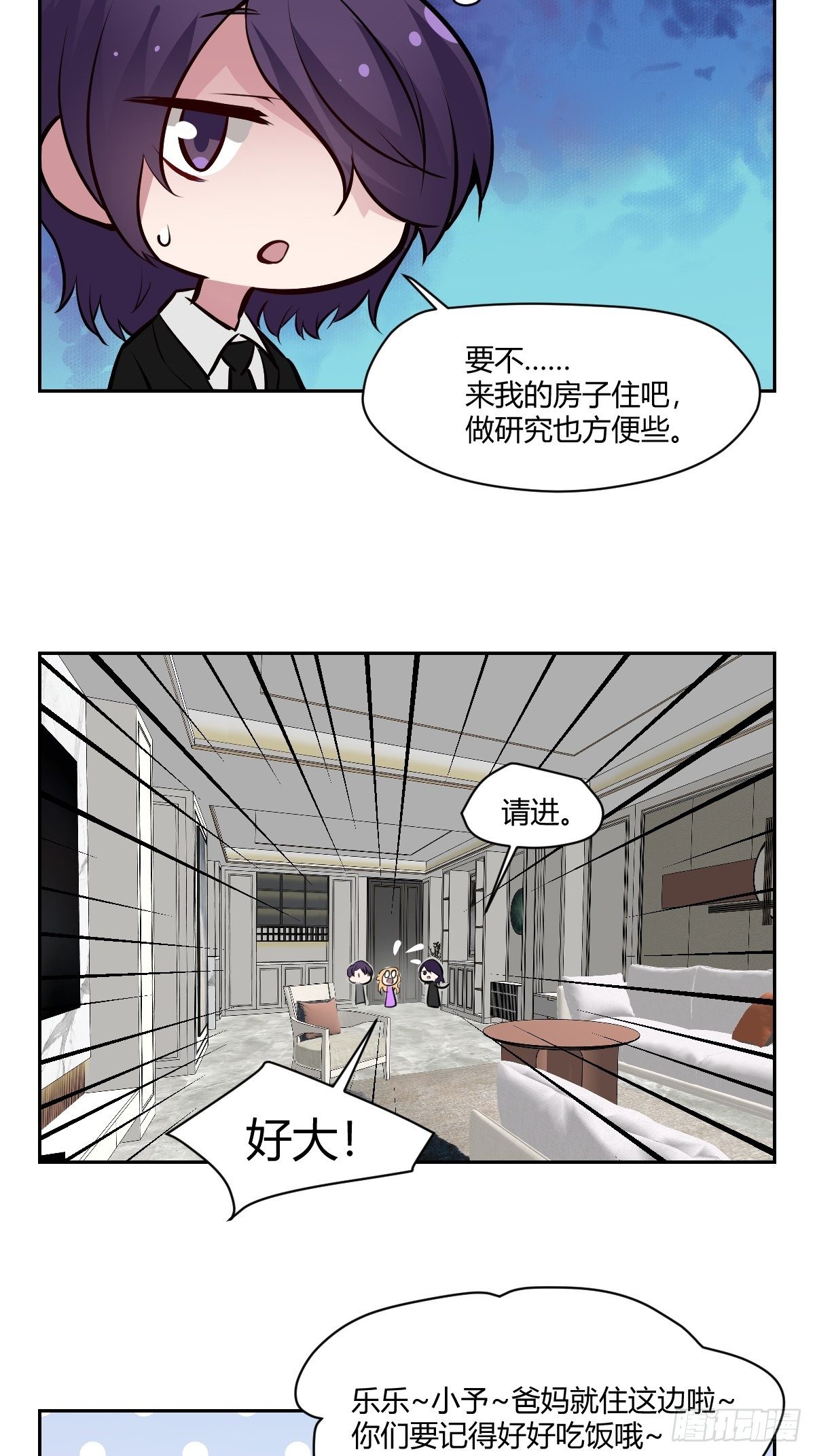 甜甜的味道是紅色 - 番外1 - 2