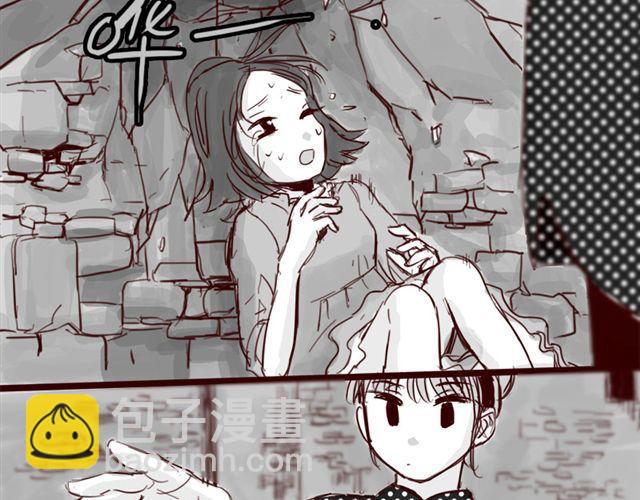 天下第幾 - 第10話 如何成爲軟妹子 - 3